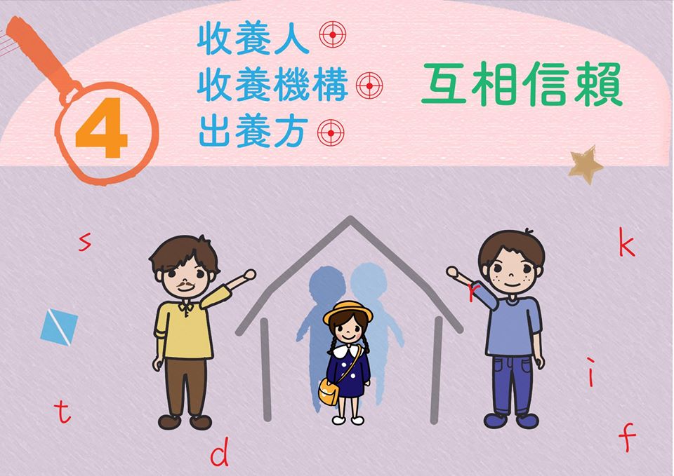 三方信賴.jpg